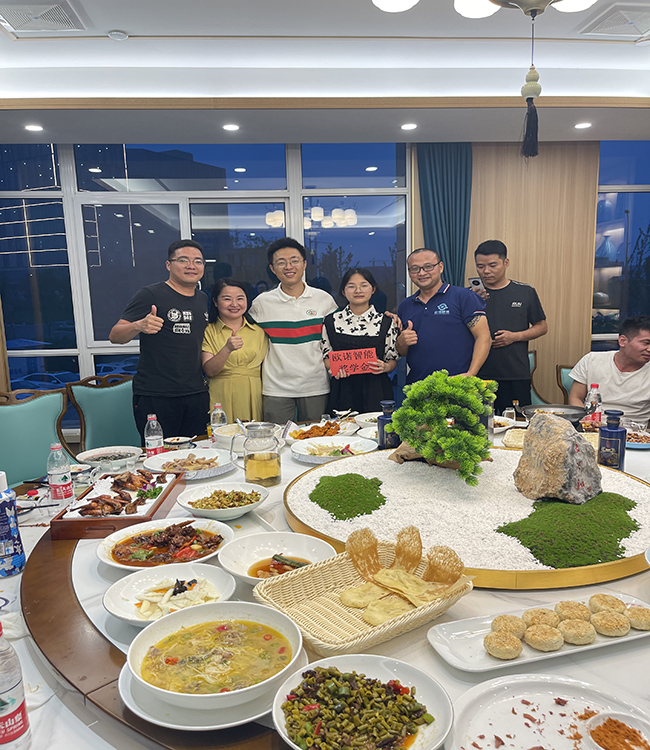 歐諾智能獎(jiǎng)學(xué)金 歐諾智能獎(jiǎng)學(xué)金