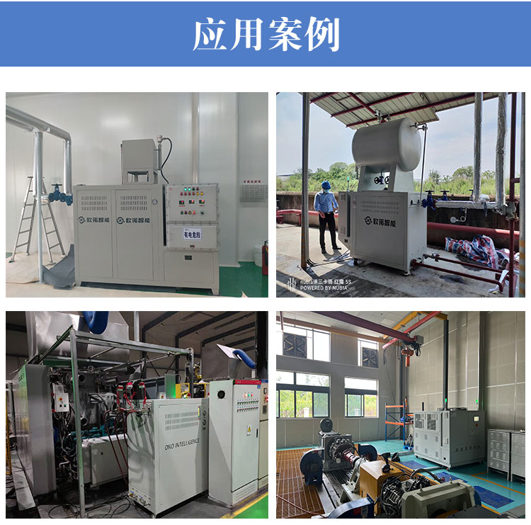 防爆油電加熱器案例
