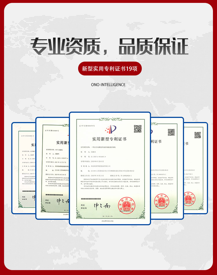 電加熱導熱油爐廠家資質