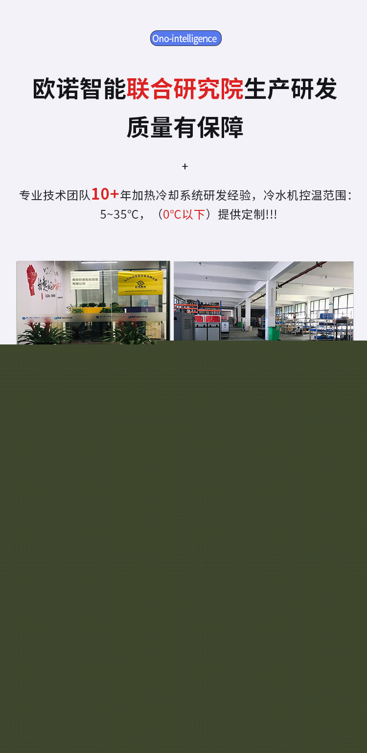水冷式冷水機廠家資質(zhì)