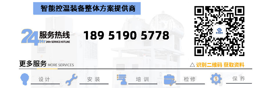 模溫機廠家電話 模溫機廠家電話